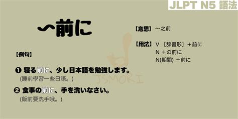 前東家意思|東家 的意思、解釋、用法、例句